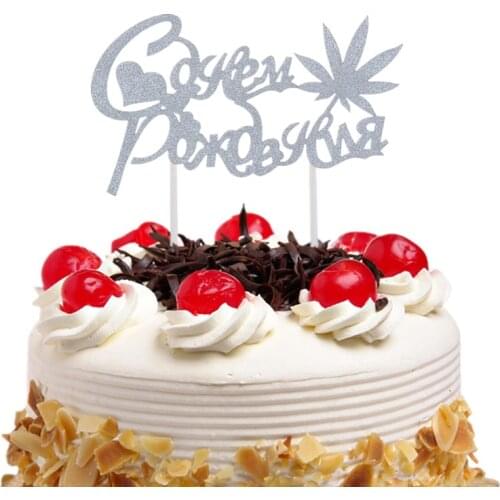 Cake Topper Russian Happy Birthday Decoration Heart Cupcake Flag Tools Birthday Wedding Party Spainish Feliz Cumpleanos 2021 New