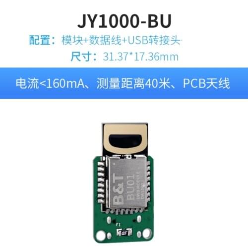 UWB Indoor Positioning Sensor Ultra-wideband People Walking DWM1000 Ranging D-DWM-PG