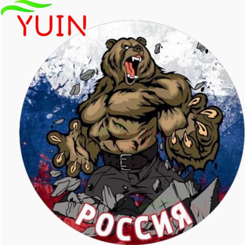 Car Sticker Stronger Bear Personality Applique Cartoon Fashion PVC Body Decoration Auto Accessories Waterproof Decal 15 *15cm
