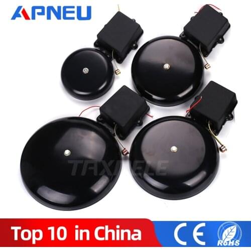 Electric Bell 220V Factory School Ring Time Bell Recess Ring Automatic Bell 6 inch ,8 inch,10 inch,12 inch