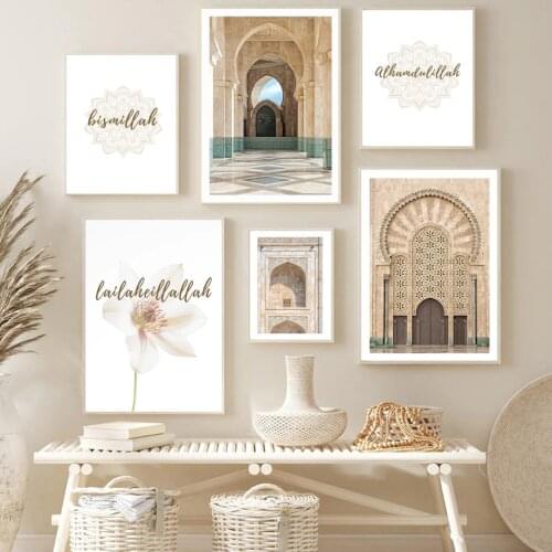 Morocco Gate Wall Art Islamic Architecture Canvas Painting Flower Posters and Prints Pictures for Living Room Home Decoration