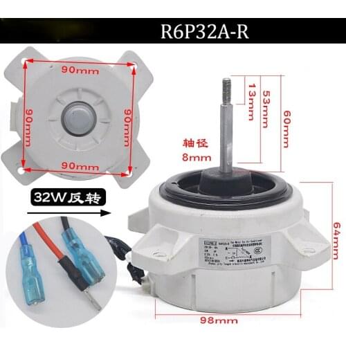 Suitable for Hisense Kelon air conditioner outdoor plastic package motor R6P32A-R fan fan cooling motor reverse
