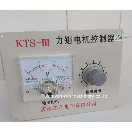 KTS-III 25A torque motor controller for bag making machine