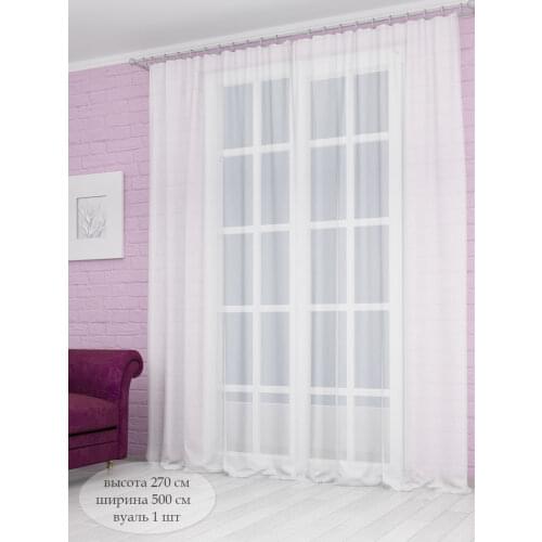 Параскева Curtains In The Living Room On The Window