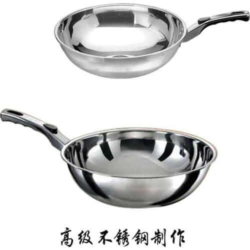 ShangSuRenPin Wok Pans