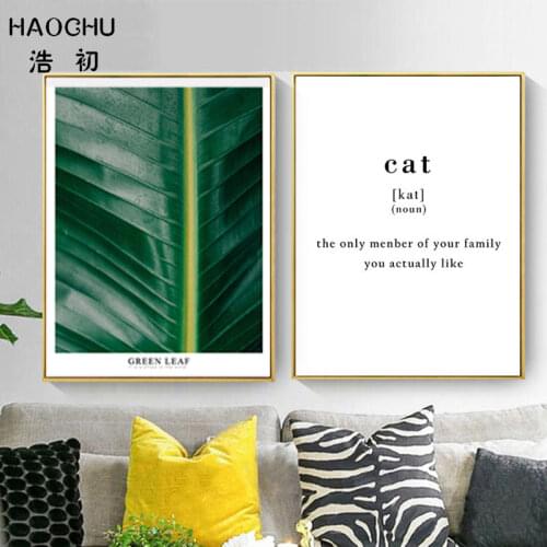 HAOCHU Nordic Poster Green Leaf Green Plant Picture By Letter Art Poster Decoration Picture Fresh Wall Decoration Wall Sticker