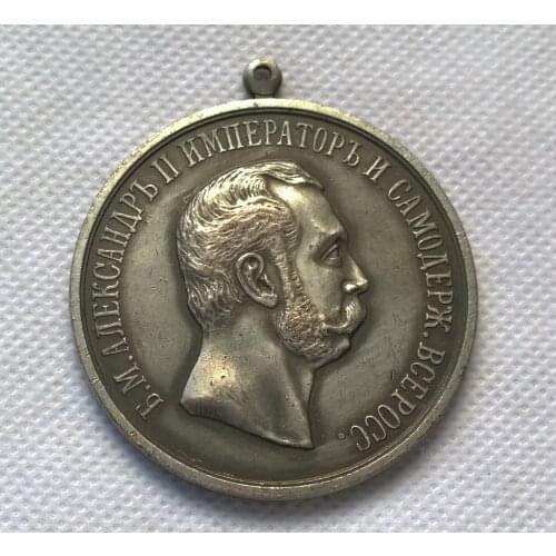 Type #2_Russia : 3A Copper medals COPY
