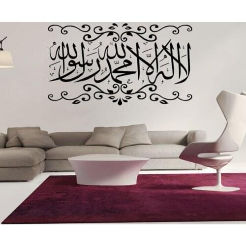 Islamic design home wall stickers art vinyl decals Muslim wall decor livng room Home Decoration A9-022