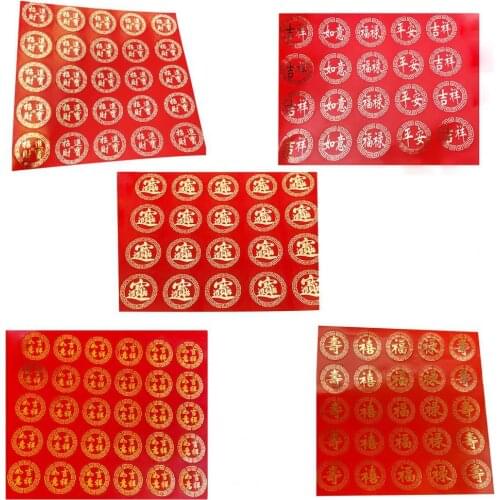 Decal Traditional Decorative Adhesive Chinese New Year Sticker for Festival