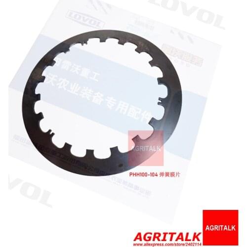 Clutch spring for Foton Lovol series tractor, part number: PHH100-104 / PFT800.21A.104