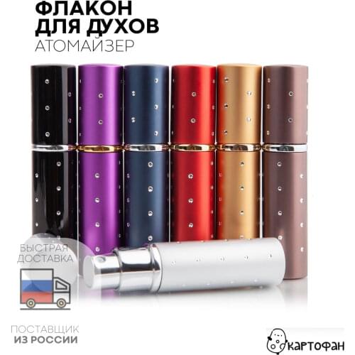 Kartofan Skin Care Devices