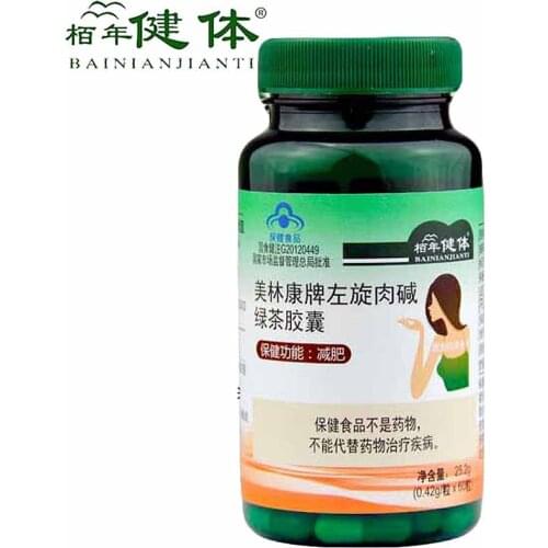2 Pcs Slimming Weight Loss Diet Burning Burner Lose Weight Reducing Aid Emaciation Products Weight Loss Fat Burner Reduce Weight