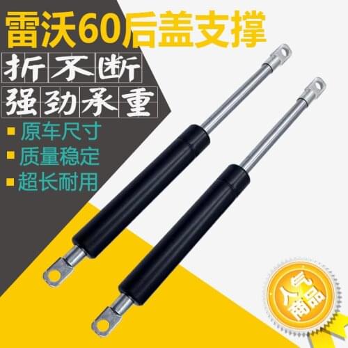 Excavator Foton Lovol 60 65 80-7 rear cover gas spring excavator engine hood support rod accessories