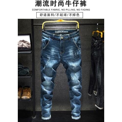 2021 Mens Ripped Jeans Mens Slim Fit Feet Stretch Korean Style Trendy Long Pants