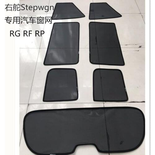 Suitable for right rudder Budweiser stepwgn RG RK RP magnetic window mesh sunscreen sunshade screen sunshade screen