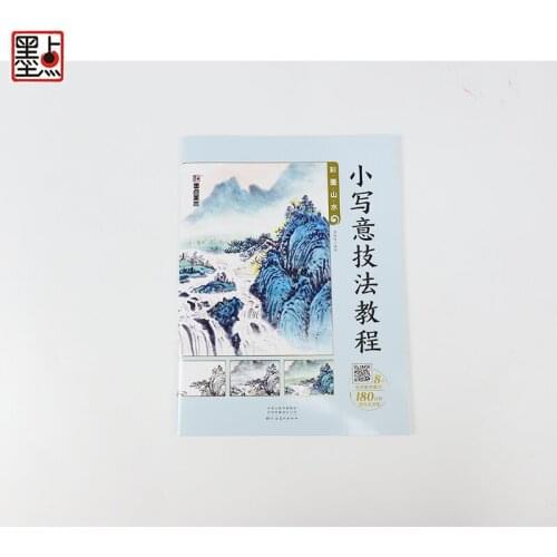 Painting Tutorial of Detailed Freehand Brushwork in Traditional Chinese Book Landscape Chinese Style Beautiful Paintinng Modian