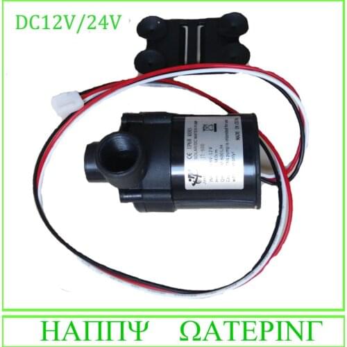 Quiet Brushless DC Water Cooler Pump 12V 580L/H Computer Water Cooling Pump 1/4" Thread