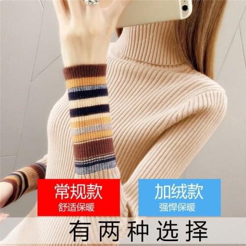 Add velvet/no velvet turtle neck women add velvet thickening autumn and winter new warm knit bottoming shirt long sleeve top