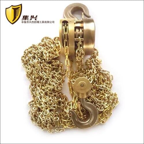 HSZ 10T3M non sparking aluminum bronze chain hoist Non spak chian hoist AlBr brass chain hoist Safety hand chain hoist
