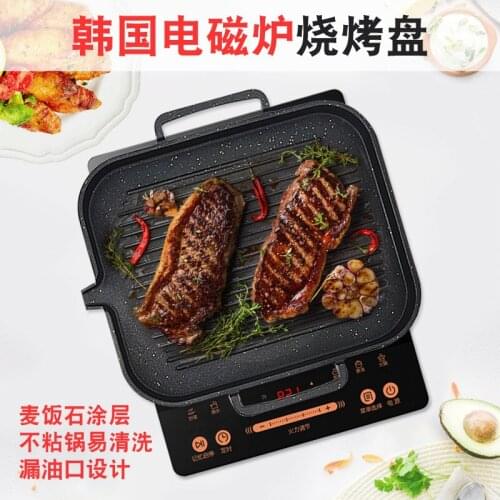 Korean electromagnetic oven non stick smokeless barbecue pot square iron BBQ plate grill roasting meat baking pan