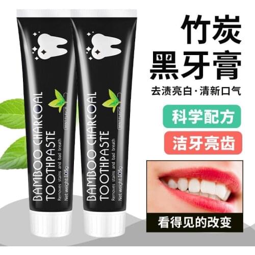 105g Bamboo Australia Black Tooth Cream 105G Coconut Shell Bamboo Charcoal Toothpaste Black Activated Carbon Pedigree Whitening