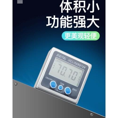 High-precision Digital Inclinometer, Electronic Angle Ruler, Magnetic Angle Meter, Angle Gauge Level Tilt Box