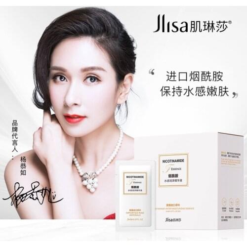 2mlX50 Sheet Nicotinamide serum facial Whitening face serum Moisturizing Essence Deep Repair skin care products korean skincare
