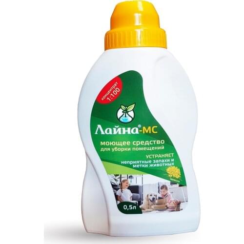 ЛАЙНА Household Cleaners