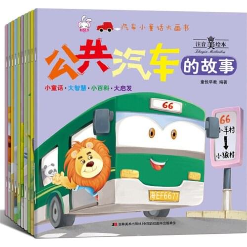 10 Books Childrens Early Education story books Fairy tale picture books childrens enlightenment picture books For Age 2 to 6