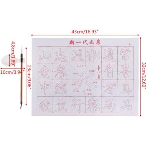No Ink Magic Water Writing Cloth Brush Gridded Fabric Mat Chinese Calligraphy Practice Practicing Intersected Figure Set