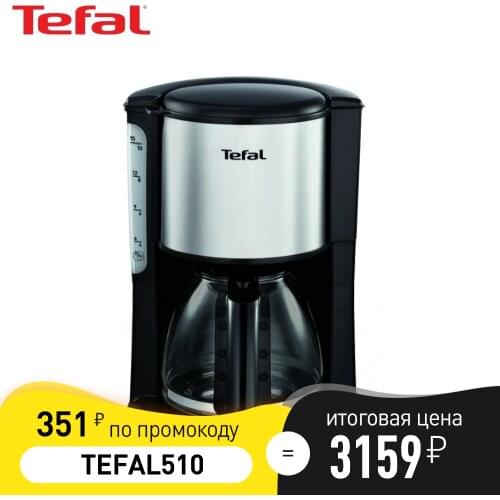 Капельные кофемашины Tefal China At AliExpress
