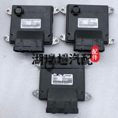 Engine ECU For Chery Fulwin 2 Bonus Very Engine Control Unit A21-3605010BB/A21-3605010FA