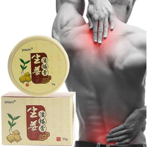 Ginger Antibacterial Cream Relieves Shoulder Neck Waist Leg And Abdomen Pain Quick Gentle Massage Cream Body Cream Body Care