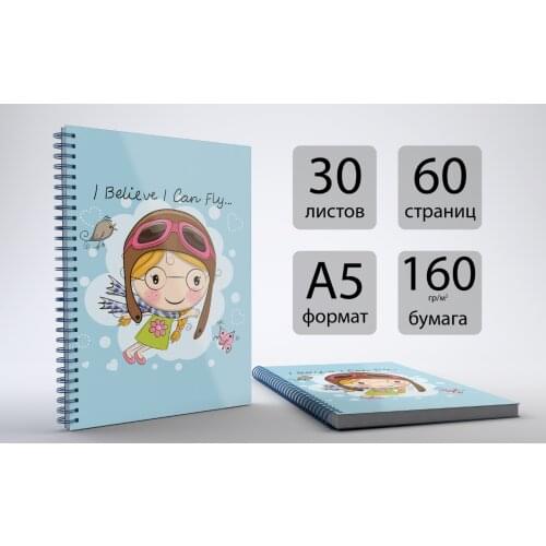 LaserProm Diaries And Notebooks