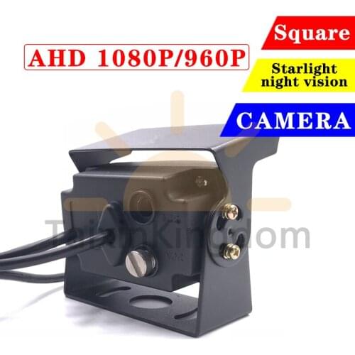 Customized ahd / CMOS / Sony square waterproof monitoring probe for mdvr aircraft head interface vehicle camera