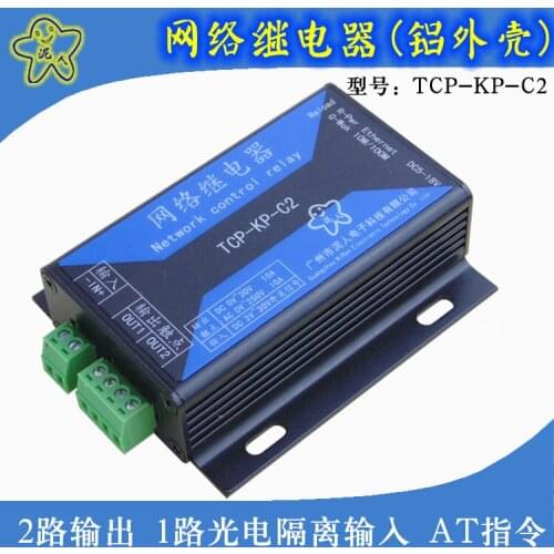 Industrial IP Ethernet Relay 2-way Network Relay Module Network Switch 1-way Isolated Input US Plug
