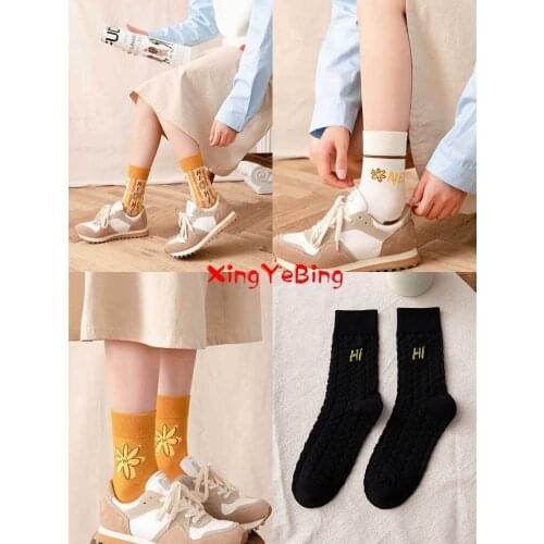 Autumn And Winter Thin Socks Women Retro British Style Child Tube Socks Yellow Flower Pattern Versatile Student Stockings