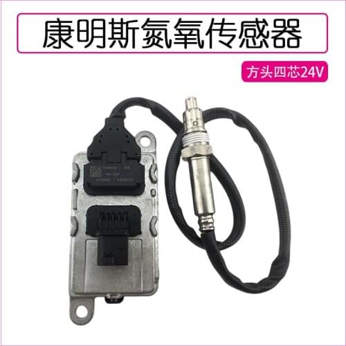 For Jiefang J6 JH6 days V Defensive V Dr. Cummins Nitrogen Oxygen Sensor National Four Countries Five Urea Sensor High-quality