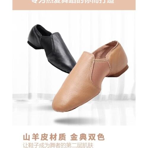 Dance Shoes Men Genuine Leather Soft Dancing Sneakers Woman Gymnastics Dance Shoes Unisex Slip On Jazz Dance Shoes Tan