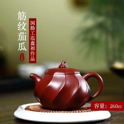 Masters yixing are recommended and pure manual kung fu tea set the teapot undressed ore dahongpao jin wen pepino pot