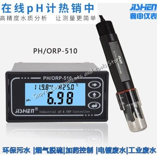 PH controller PH meter PH transmitter/ORP redox PH electrode PH-510 PH meter PH510