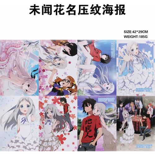 8 PCS/LOT Anime ANOHANA Poster Newest Embossing Poster size 42x29 cm toys