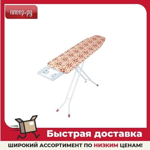 Sarayli Ironing Boards