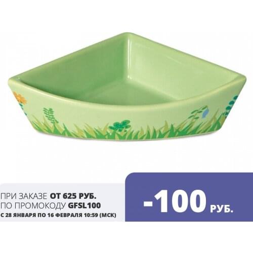 Triol Animal Care Items