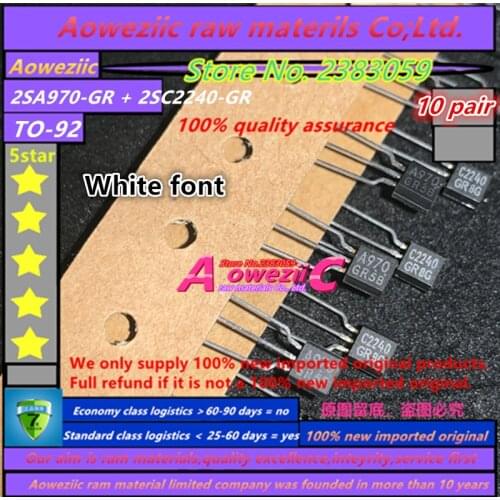 Aoweziic 100% new imported original 2SA970-GR 2SC2240-GR 2SA970-BL 2SC2240-BL 2SA970 2SC2240 A970 C2240 TO-92 Audio triode