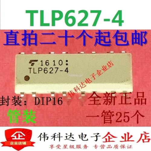 New original TLP627-4 in-line DIP16 four-way transistor output optocoupler spot can be straight shot