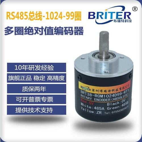 Power off record of Brett multi turn RS485 99 turn 1024 differential angle rotation absolute value encoder