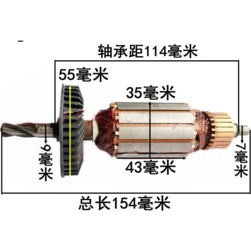 AC220V Electric Impact Drill 4-Teeth Shaft Armature Rotor for Bosch GBH 2-20se