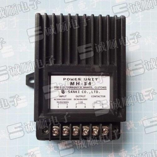 MH-34 POWER UNIT Overexcitation Rectifier Motor Brake Brake Power Module