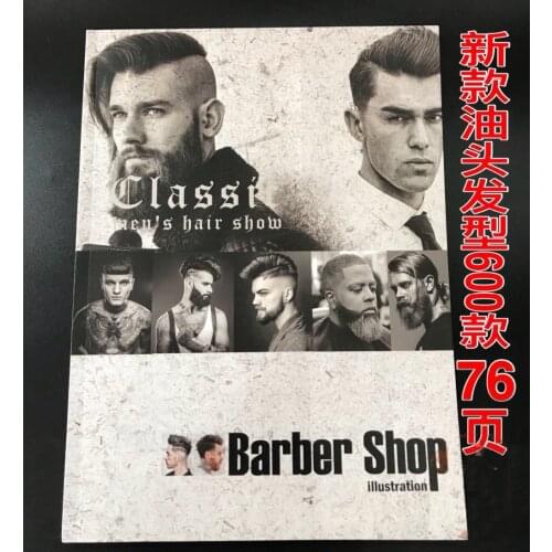 600 Types Hair Style Oil Slick and Carving Hairstyling Design Book Hairdressing Magazine Cosmetology Beauty Book